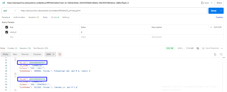 load_rpute10