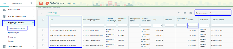 load_rpute11