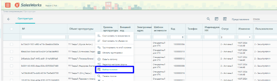 load_rpute12
