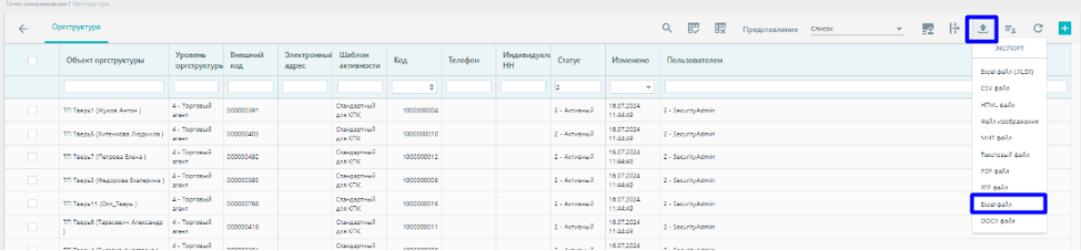 load_rpute15
