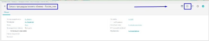 load_rpute3